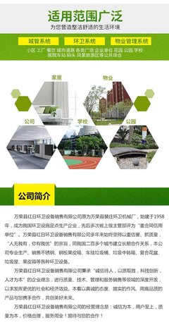 城市環(huán)境的精細(xì)守護(hù)者 不銹鋼環(huán)衛(wèi)、景區(qū)分類及物業(yè)配套垃圾桶的協(xié)同發(fā)展