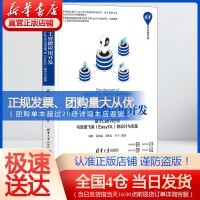 計算機理論與人工智能應用軟件開發(fā)的融合與創(chuàng)新